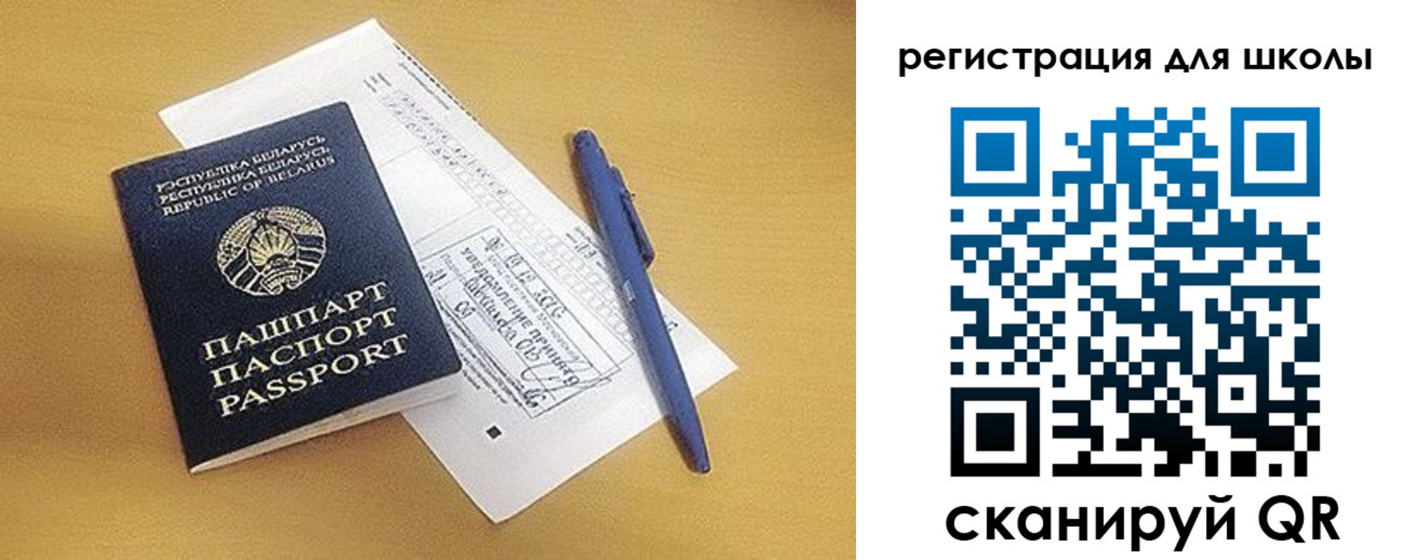 прописка иностранных граждан в Петухово