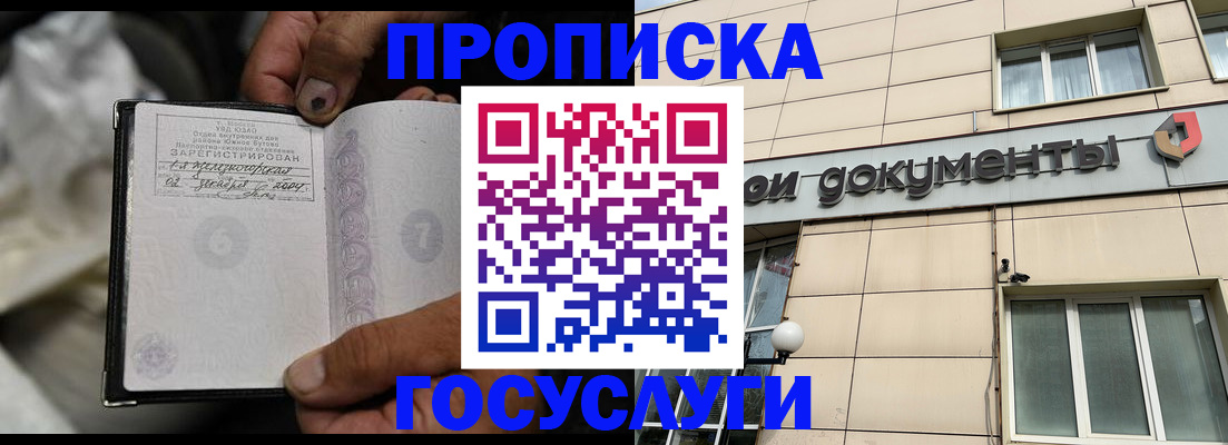 найти адрес прописки в Петухово